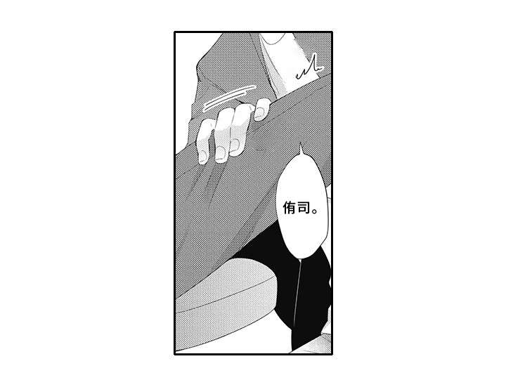 第15章：抓到了2
