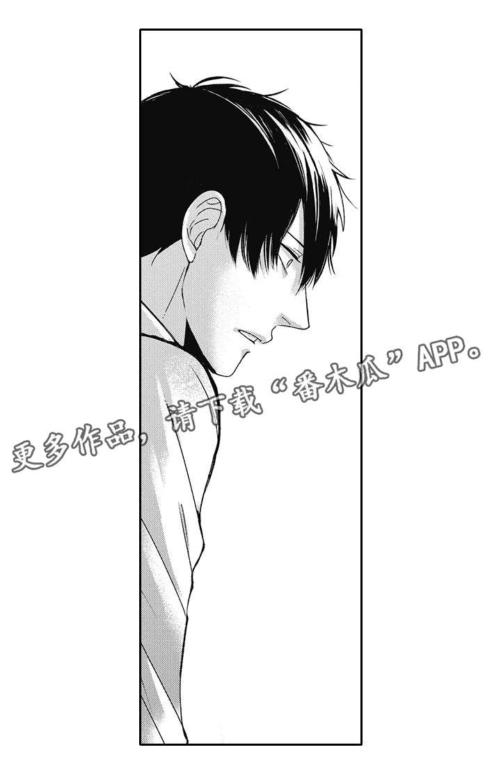 第19章：救过我3