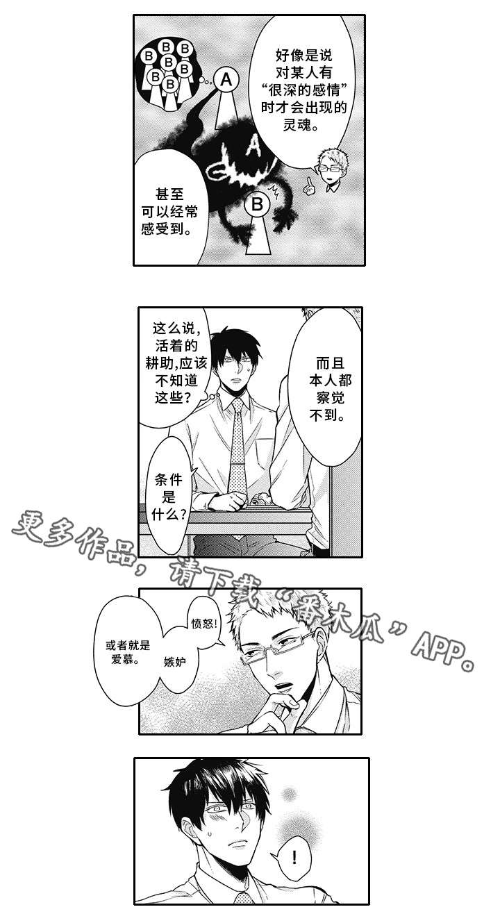 第17章：消失6