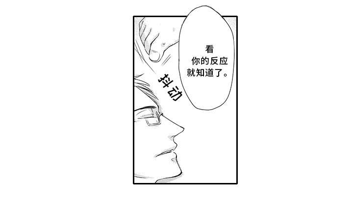 第3章：还没满足7