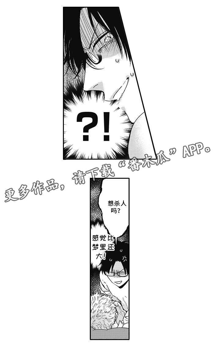 第46章：彼此的心意13