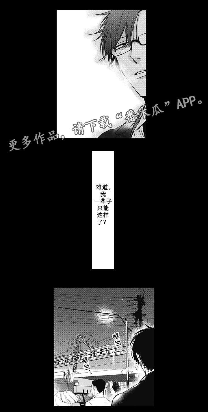 第39章：欺诈犯1