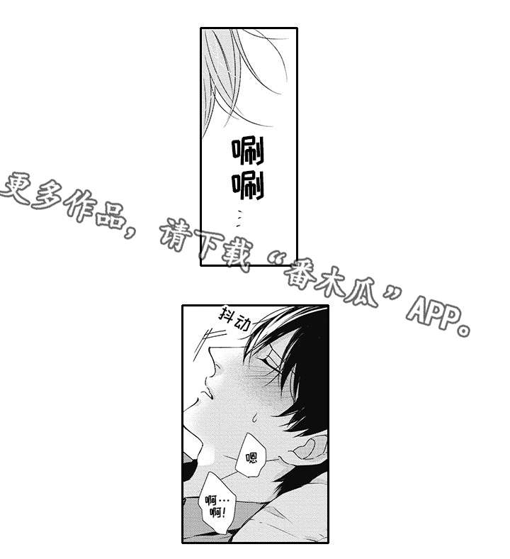 第6章：叫醒4
