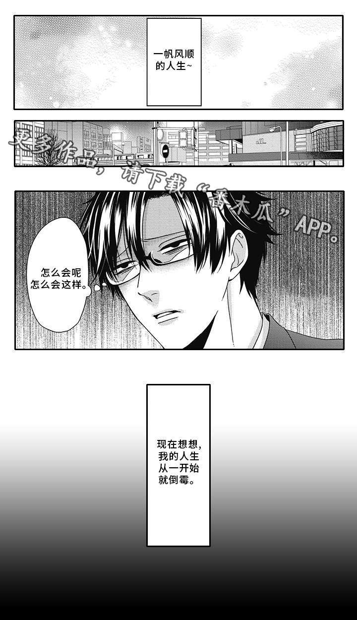 第38章：新工作7