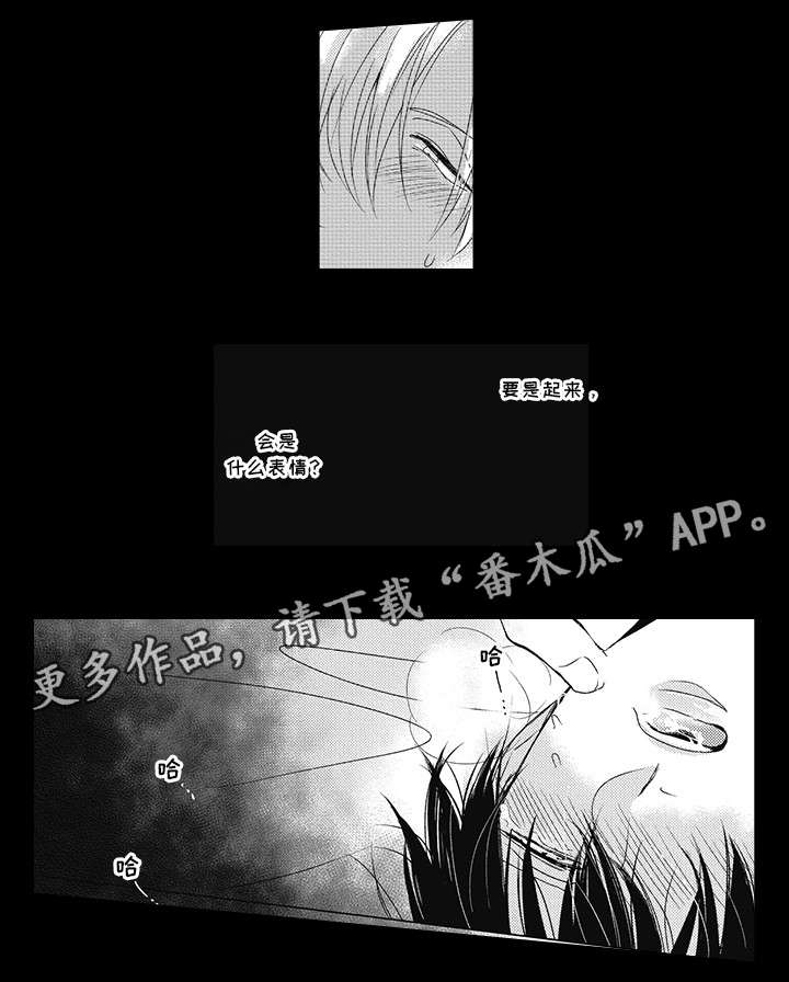 第22章：我讨厌你！3