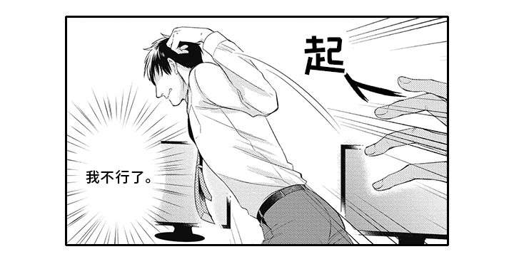 第15章：抓到了4