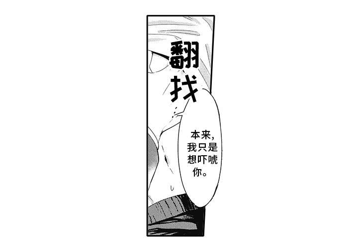 第3章：还没满足1