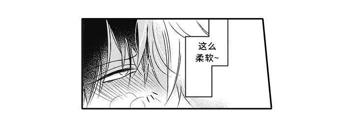 第25章：无法入睡2