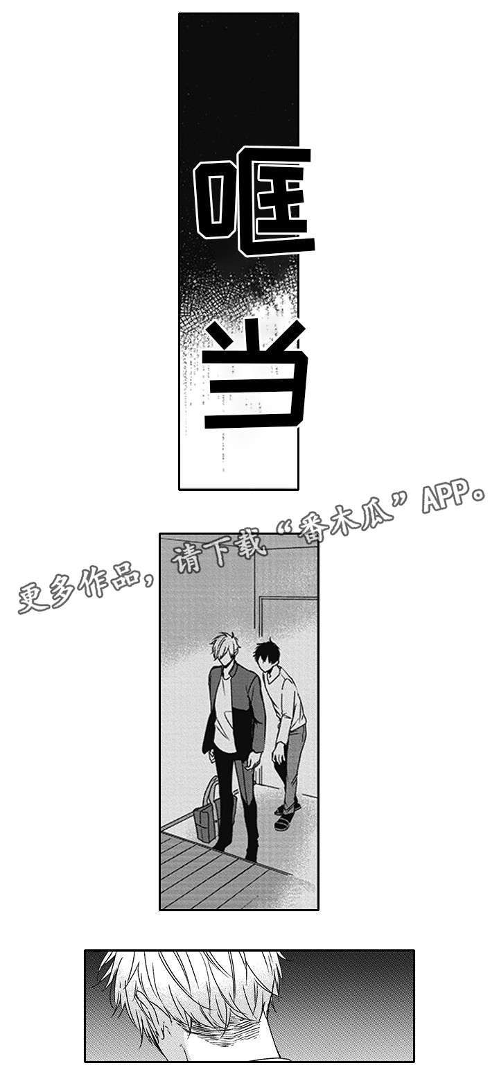 第34章：吃醋12