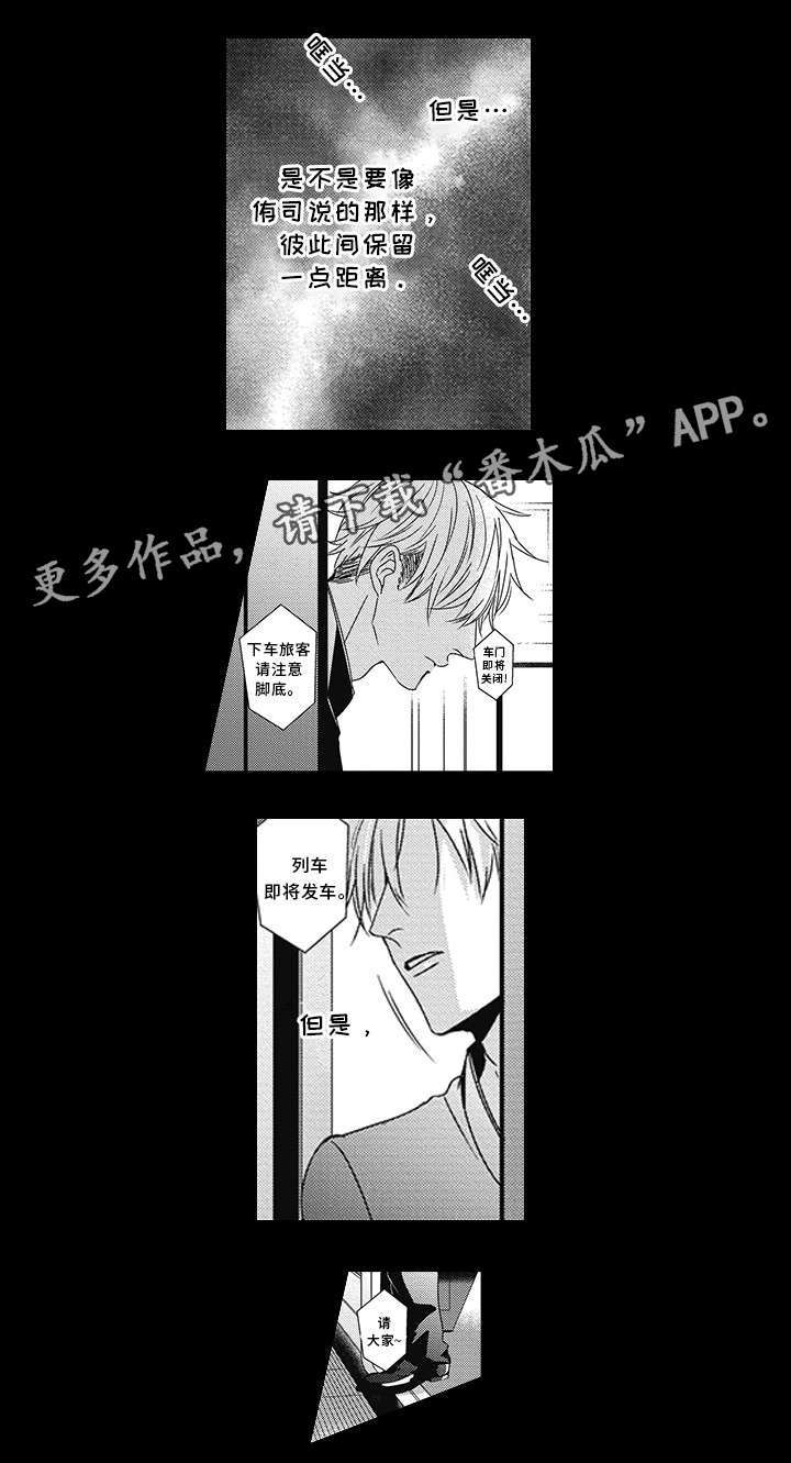 第34章：吃醋2