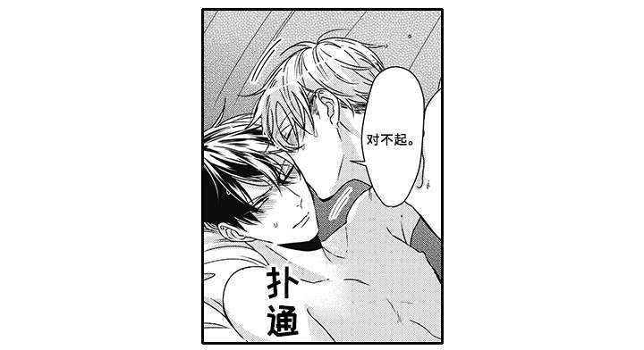 第37章：和解2