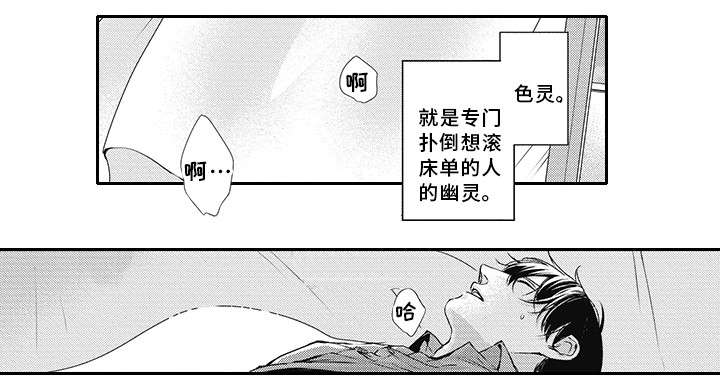 第6章：叫醒3