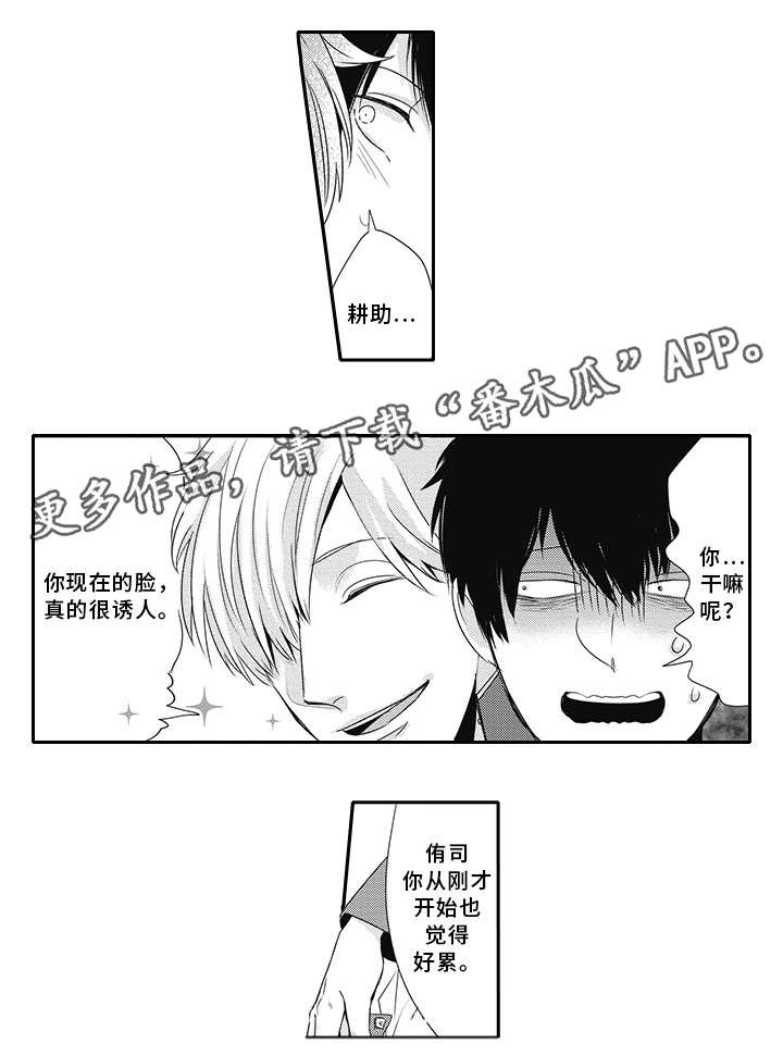 第10章：真是糟糕0