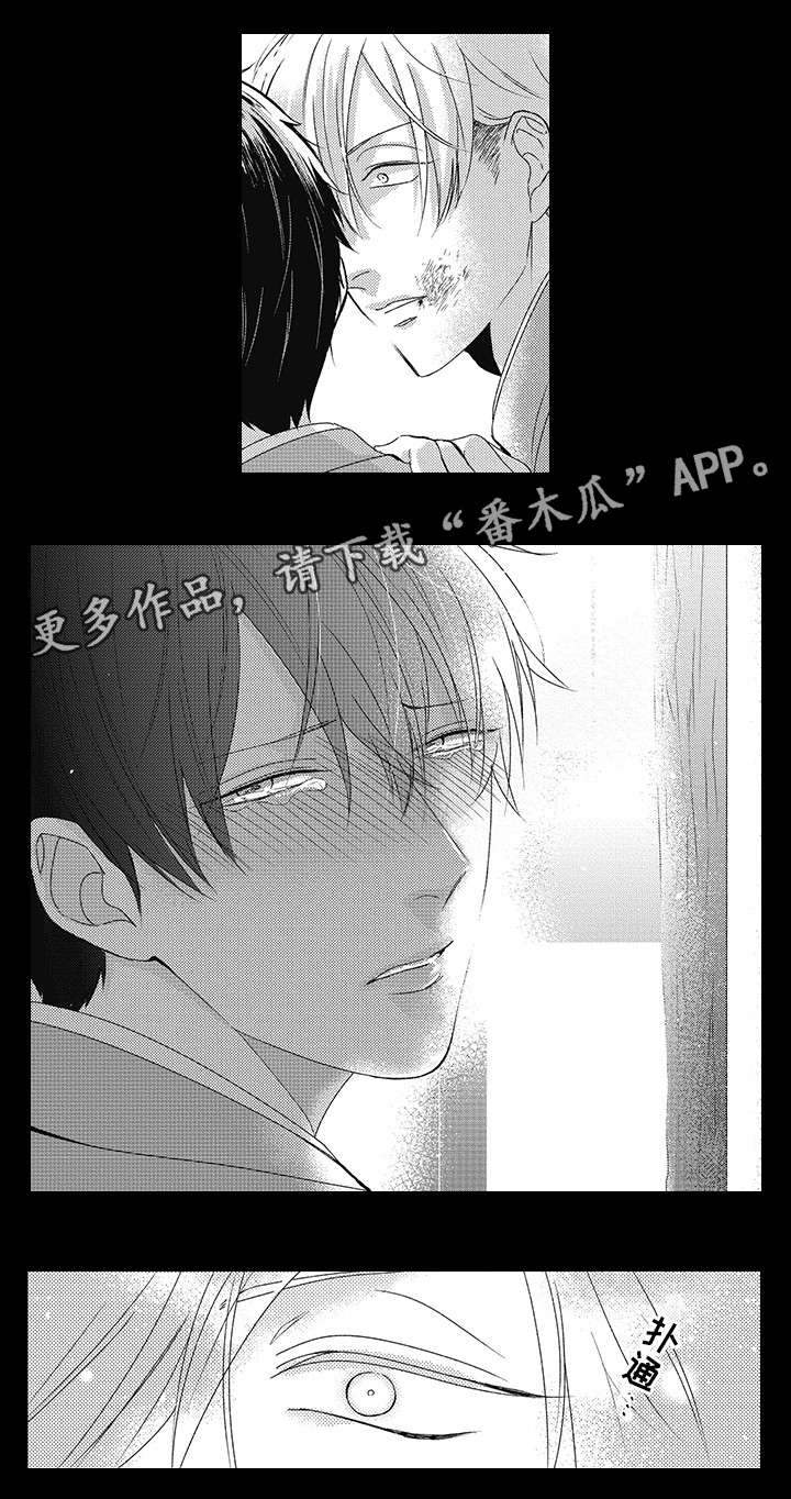 第20章：醉鬼3
