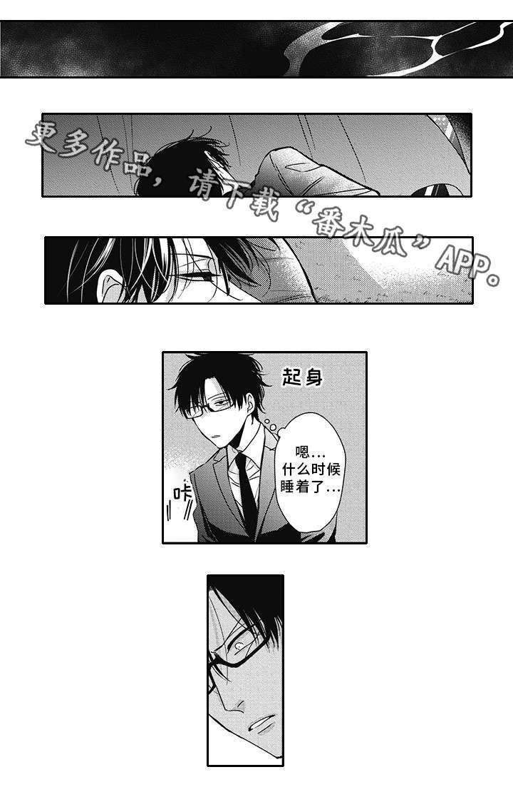 第40章：变化7
