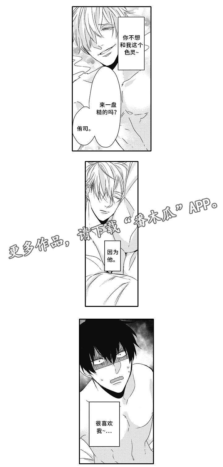 第25章：无法入睡13