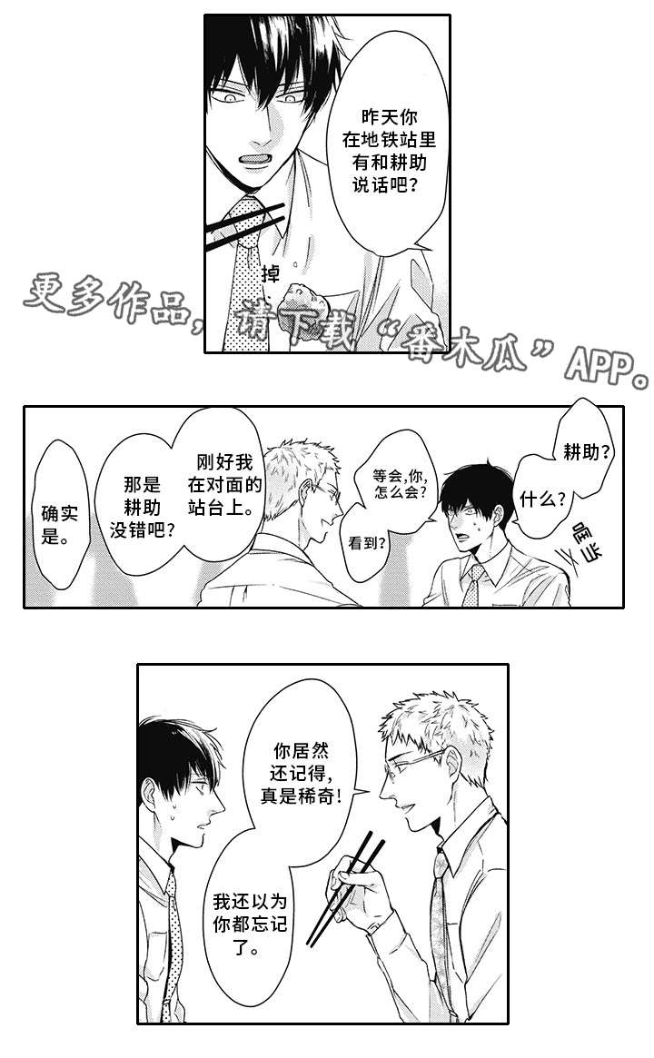 第17章：消失2