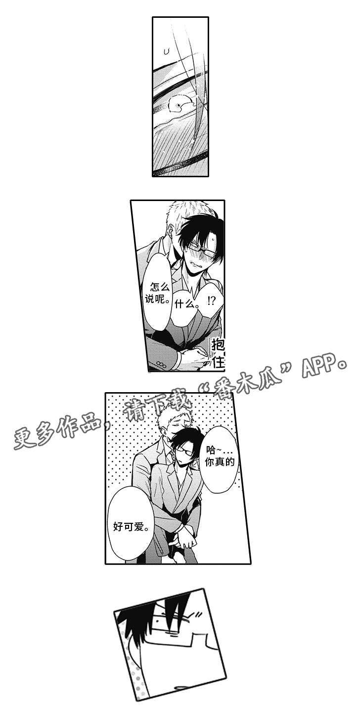 第45章：幸福15