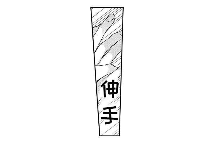 第47章：老相识（完结）1