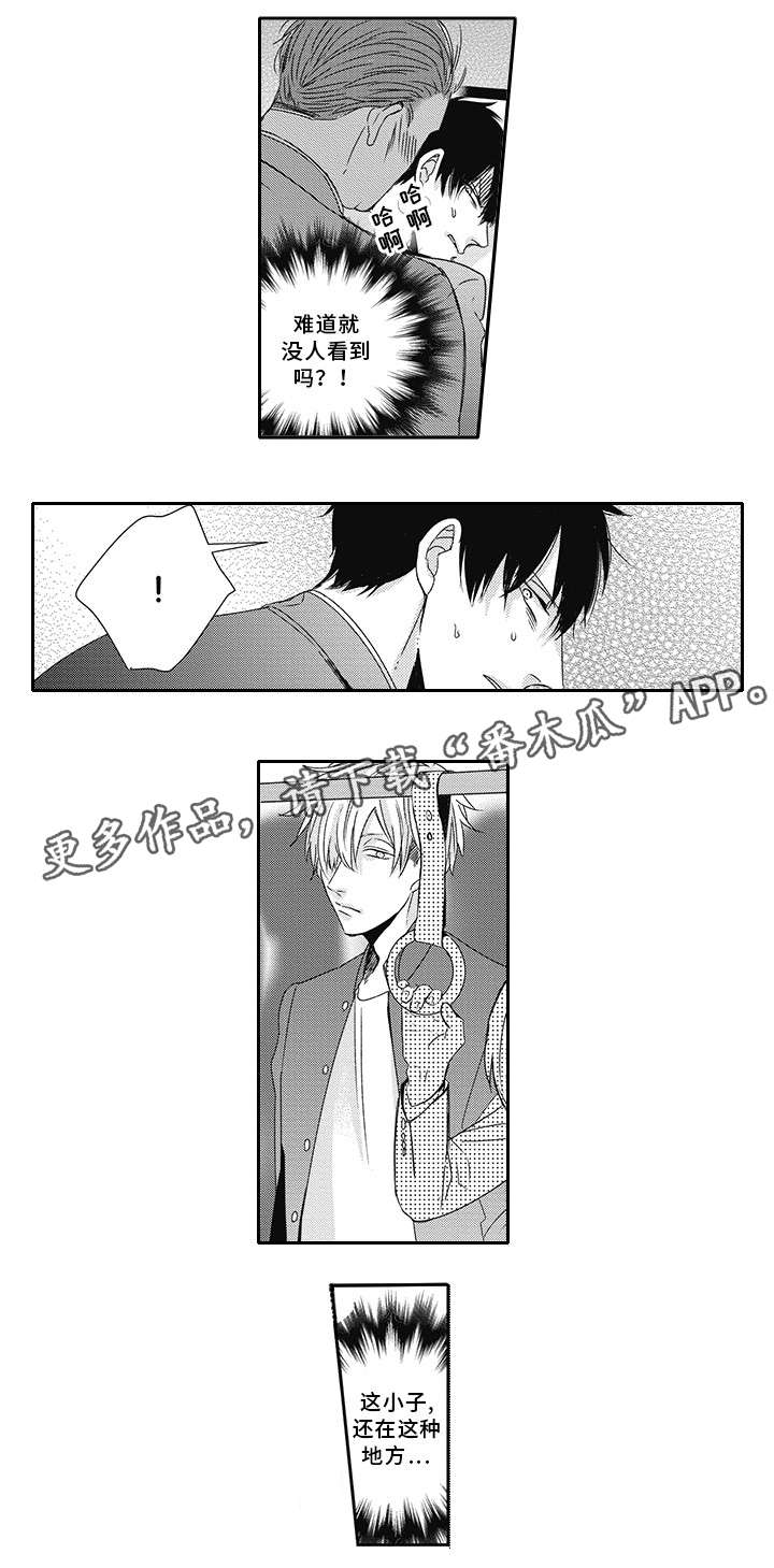 第7章：警察0