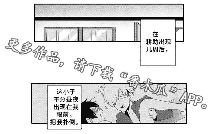 第10章：真是糟糕11
