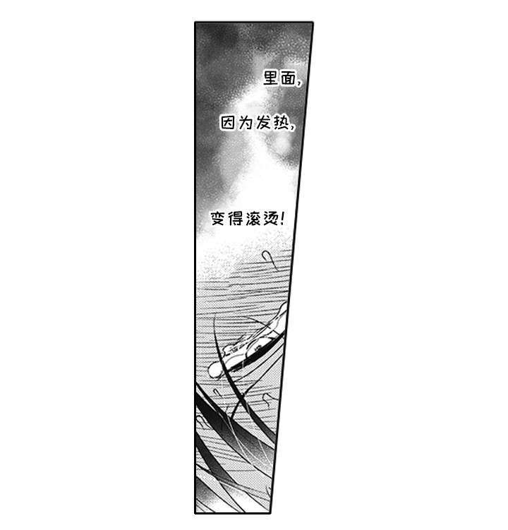 第37章：和解4