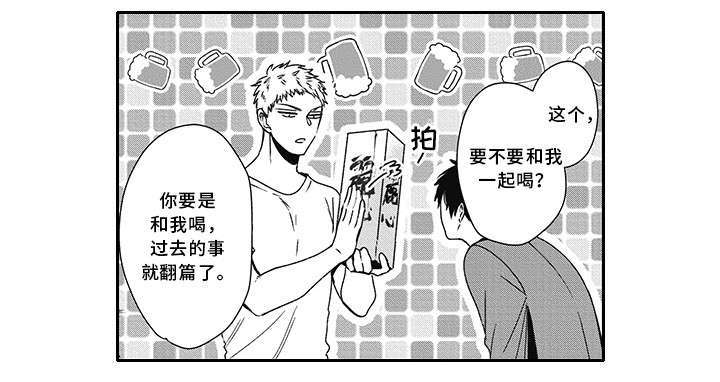 第30章：创口贴0