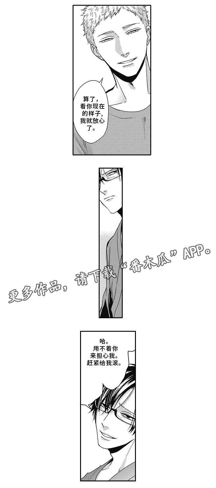 第40章：变化1