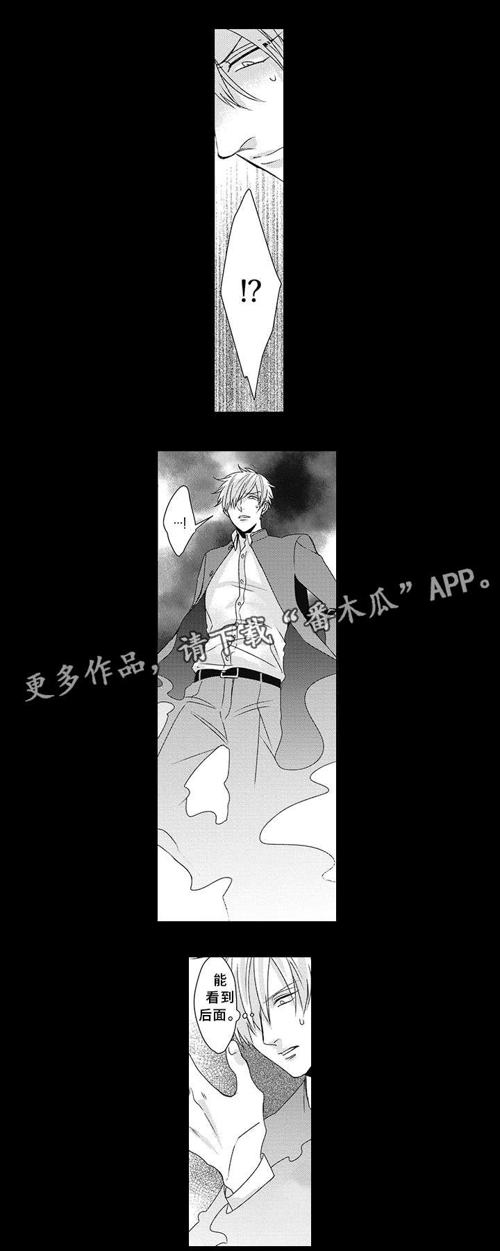 第21章：心动12