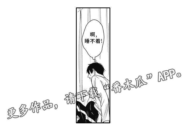 第18章：折磨我0