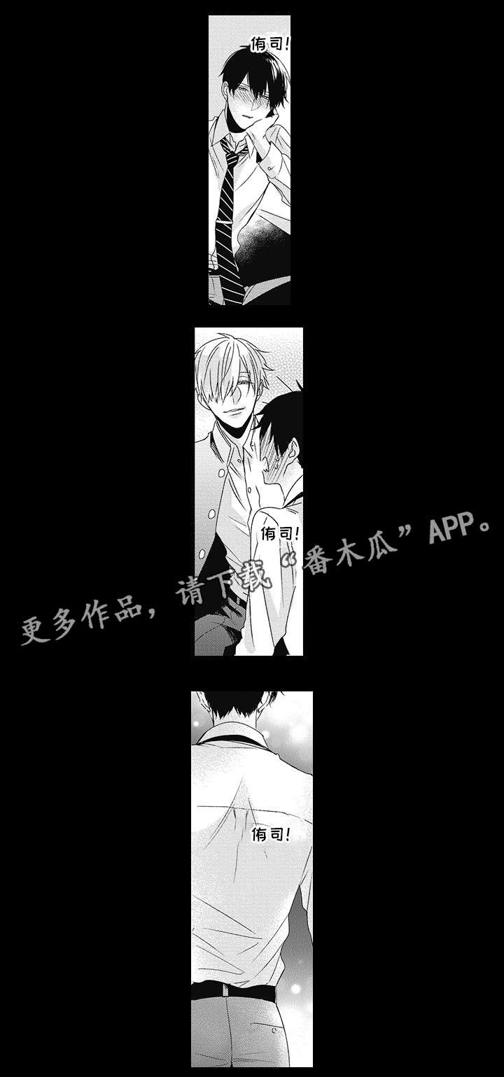 第21章：心动9