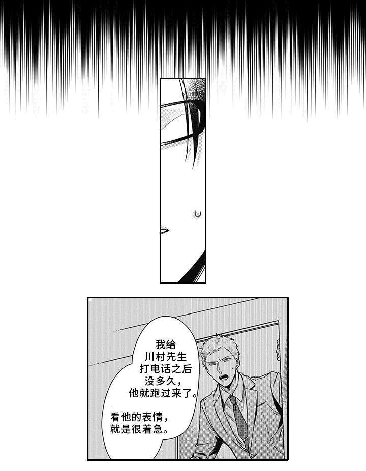第45章：幸福4