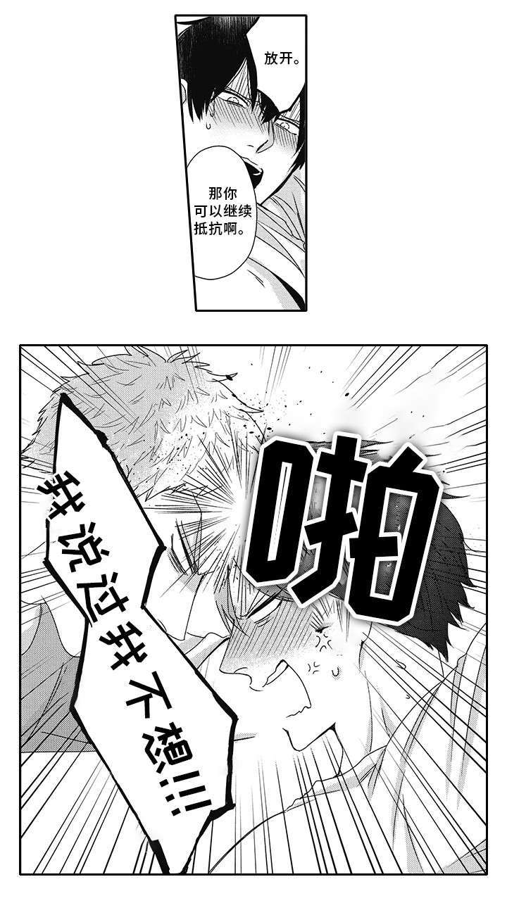 第33章：你在干嘛1