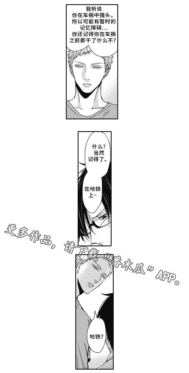 第40章：变化0