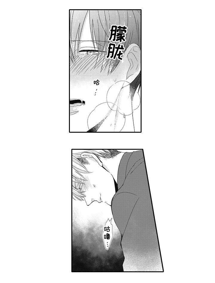 第13章：别走5