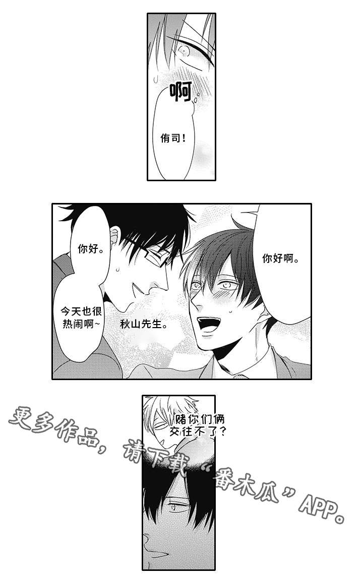 第8章：也是幽灵4