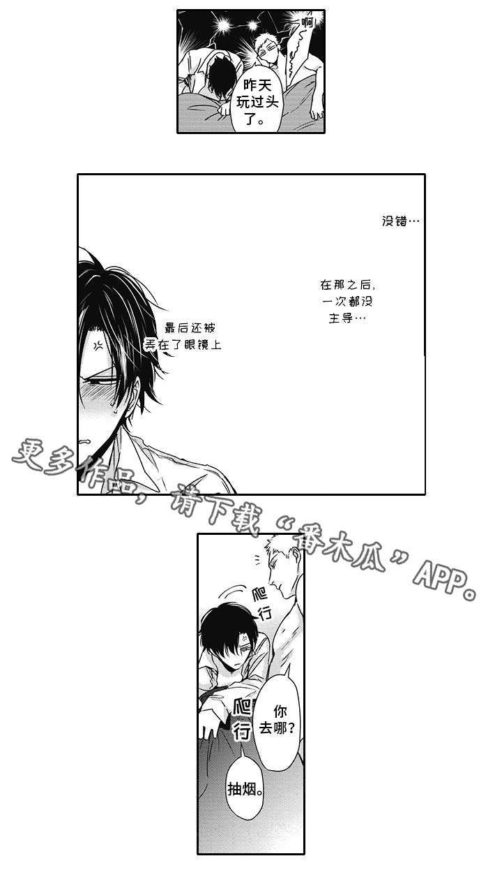 第47章：老相识（完结）7