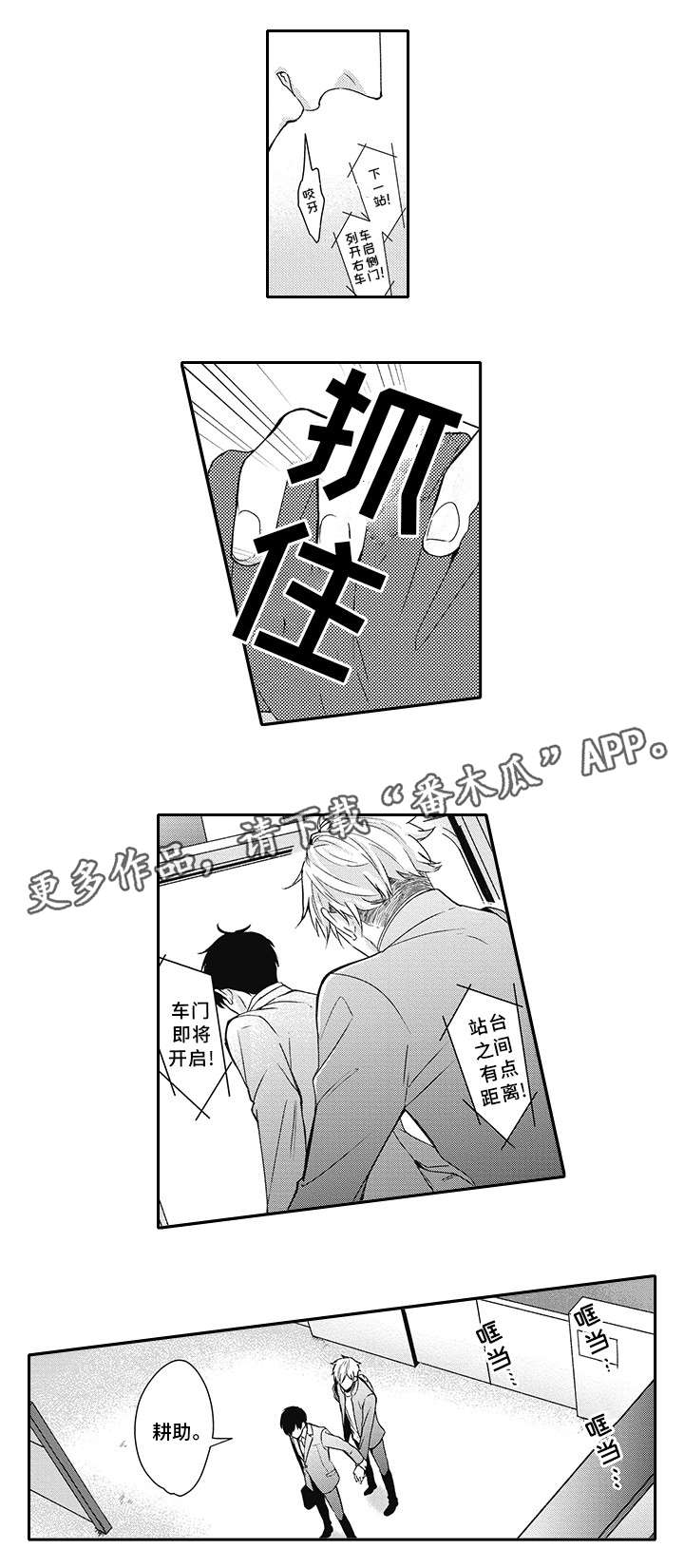 第18章：折磨我5