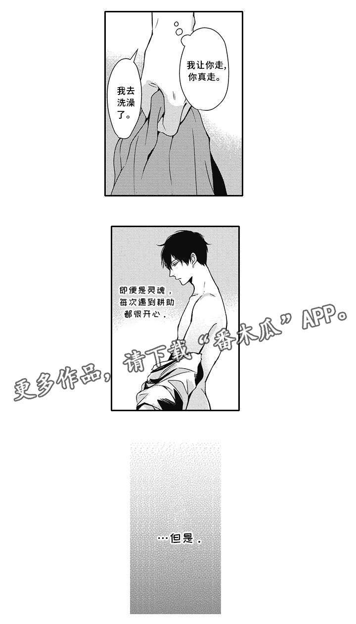 第28章：知道了0
