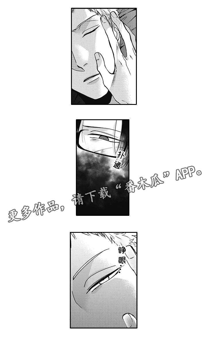 第40章：变化10