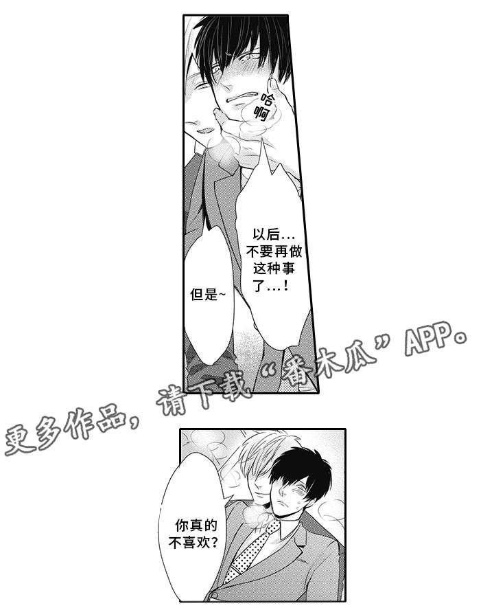第10章：真是糟糕5