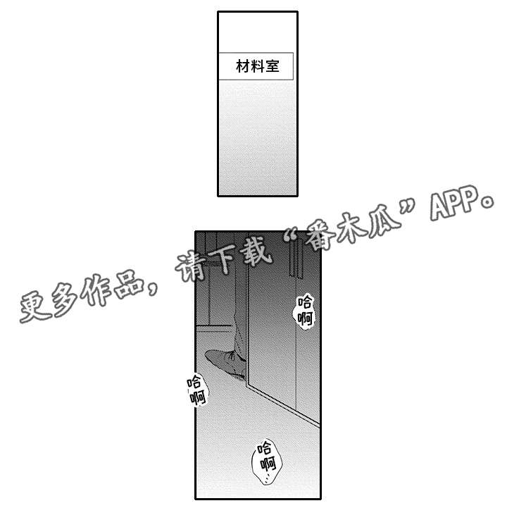 第15章：抓到了5