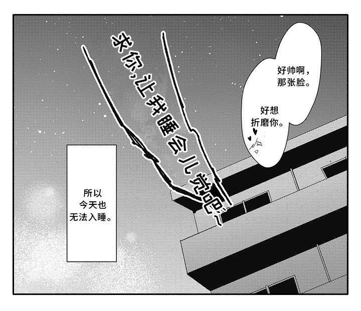 第25章：无法入睡14
