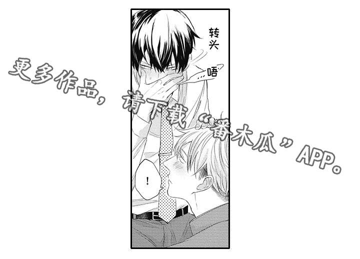 第15章：抓到了3