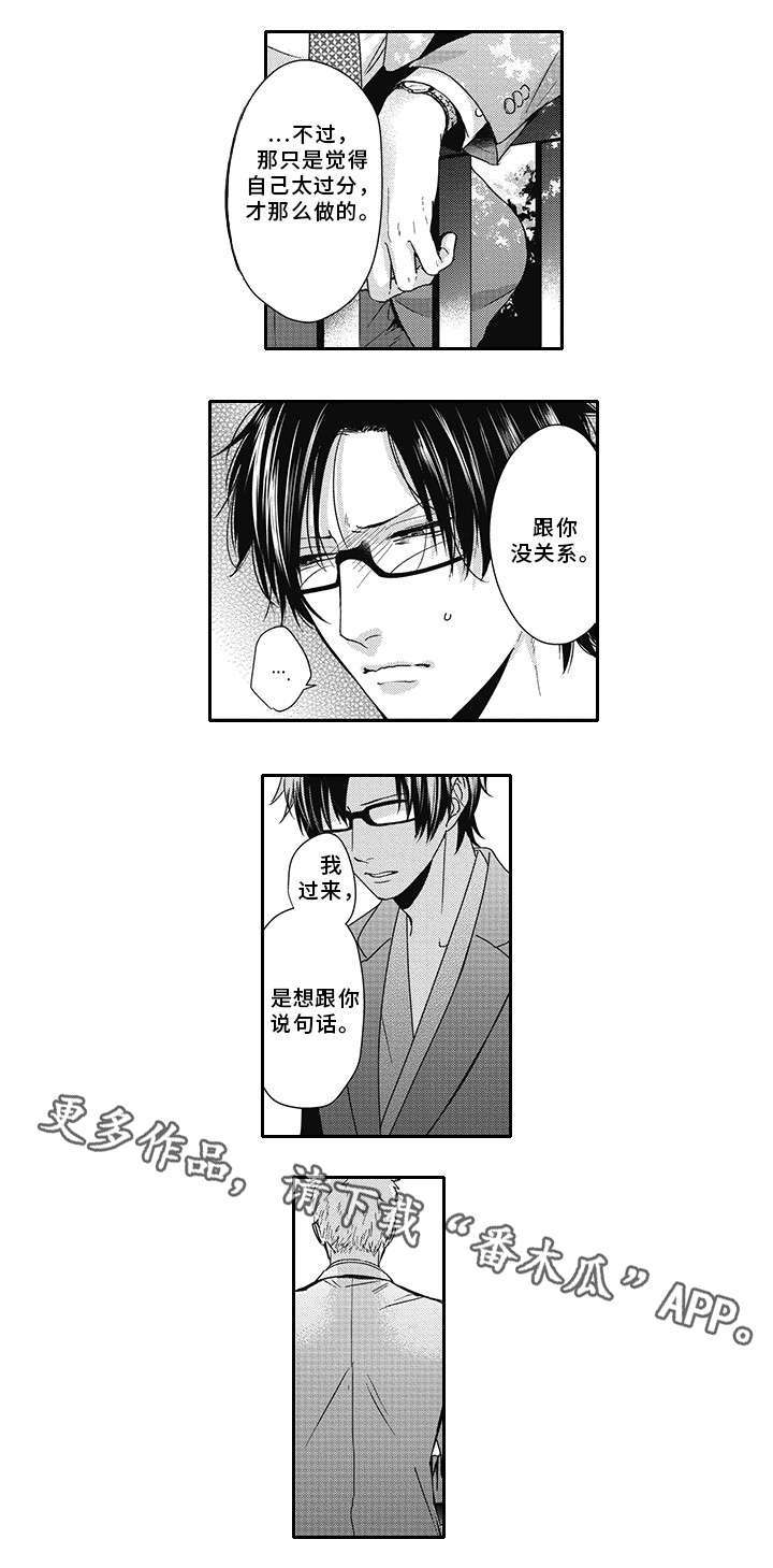 第45章：幸福9