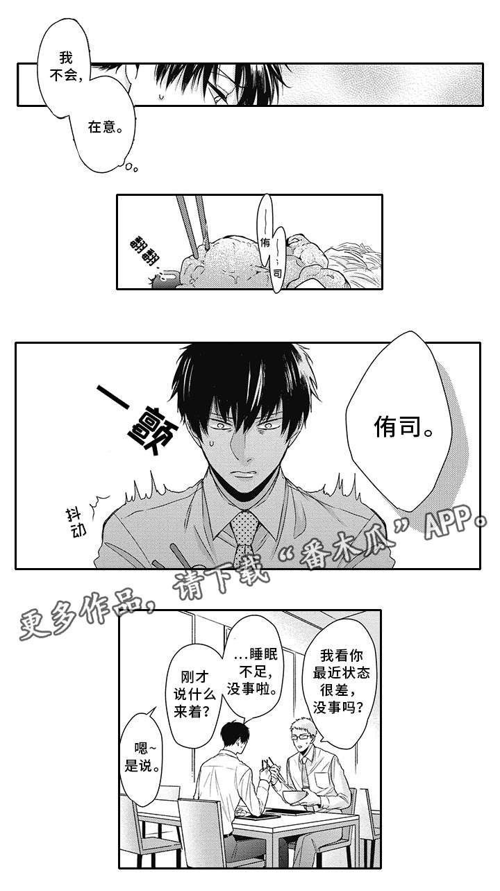 第17章：消失1