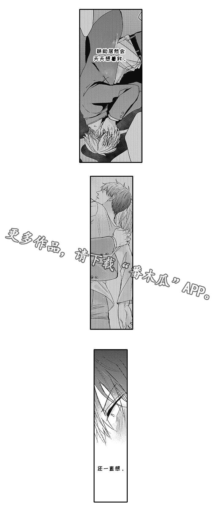 第23章：讨厌9