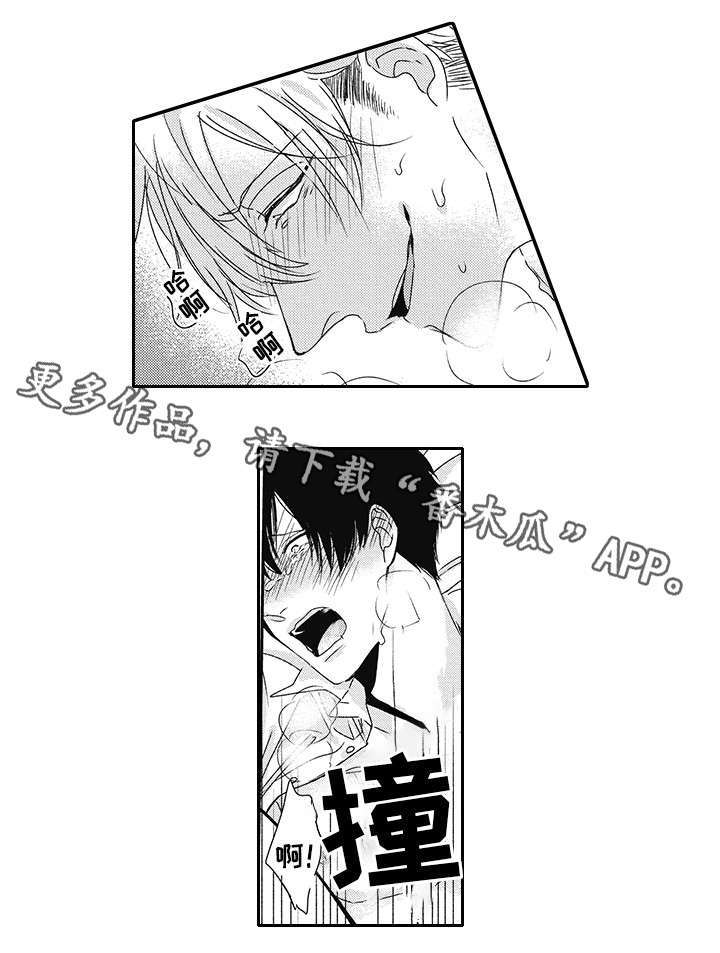 第25章：无法入睡7