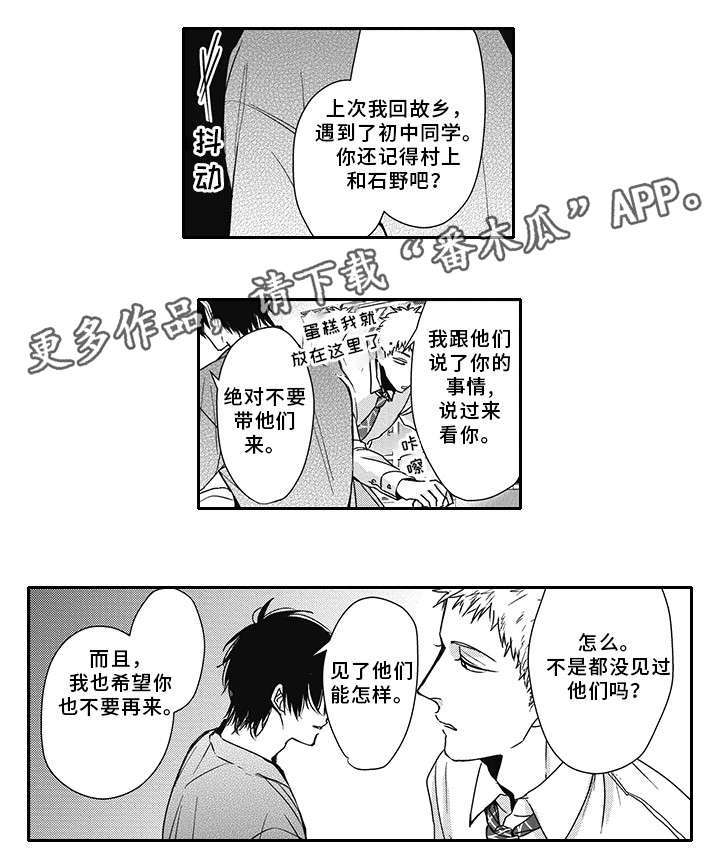 第41章：忍住11