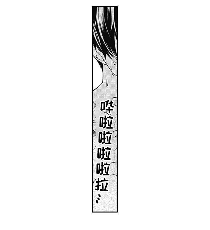 第36章：心意0
